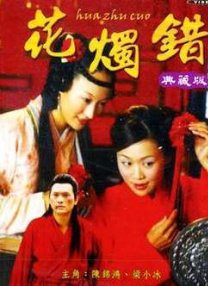偶然救下的少女